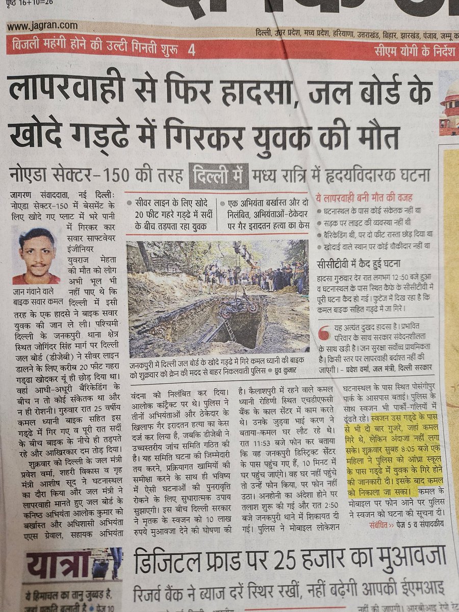 Pawan Yadav tweet media