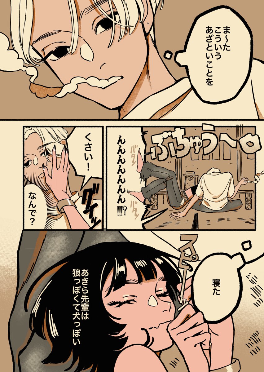 akira_to_yao's tweet photo. 逆っすよ https://t.co/6UOxcKfJLS