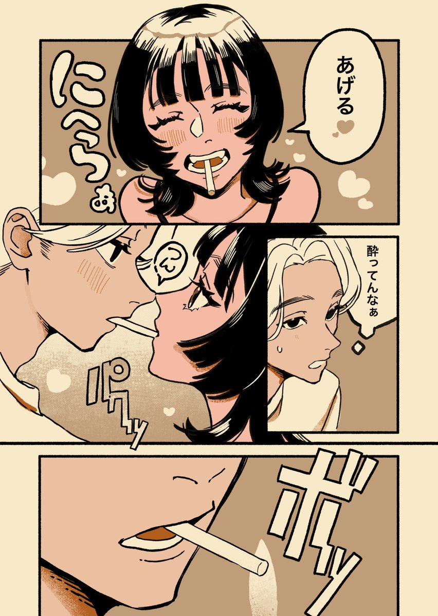 akira_to_yao's tweet photo. 逆っすよ https://t.co/6UOxcKfJLS