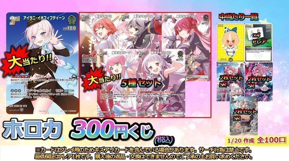 TC バトロコ新津田沼駅前 (@batoloco_tsuda) / Posts / X