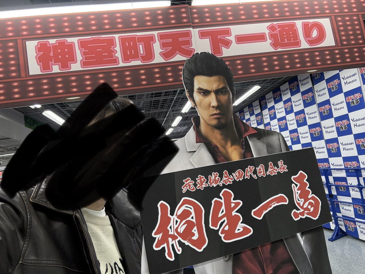 migvaluel's tweet photo. 今日は龍が如く極3の体験会！ https://t.co/lArPICsclZ