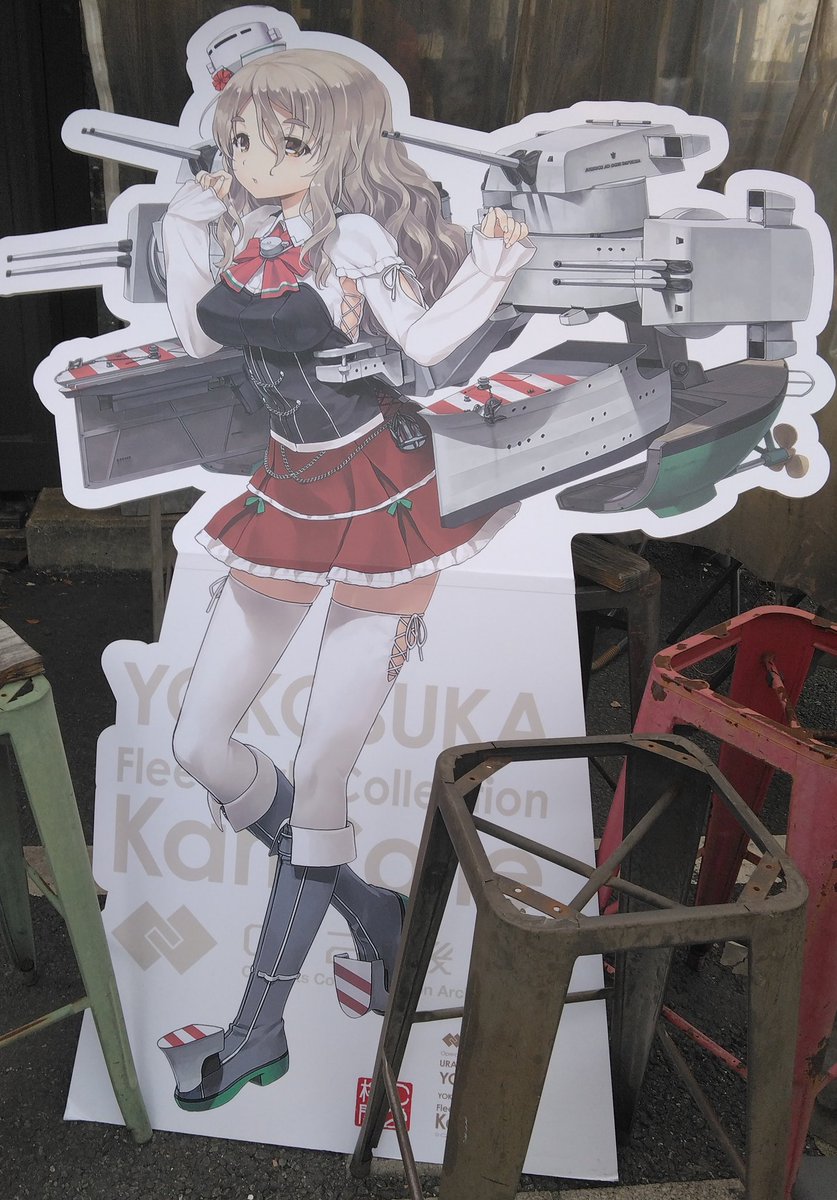 KiainoHiei's tweet photo. ポーラも頑張ってました。

なお店員さんが直してくれましたが、既に一度折れ曲がるという初日からダウンした模様。

ザラ姉様～、皆酷いです～
ポ～ラ～1時間半も頑張ったのに～😂

開店が11時に対し、ダウンしたのが12時半くらいでした。

#横須賀 
#ConeLi https://t.co/gIIfVrvgnE