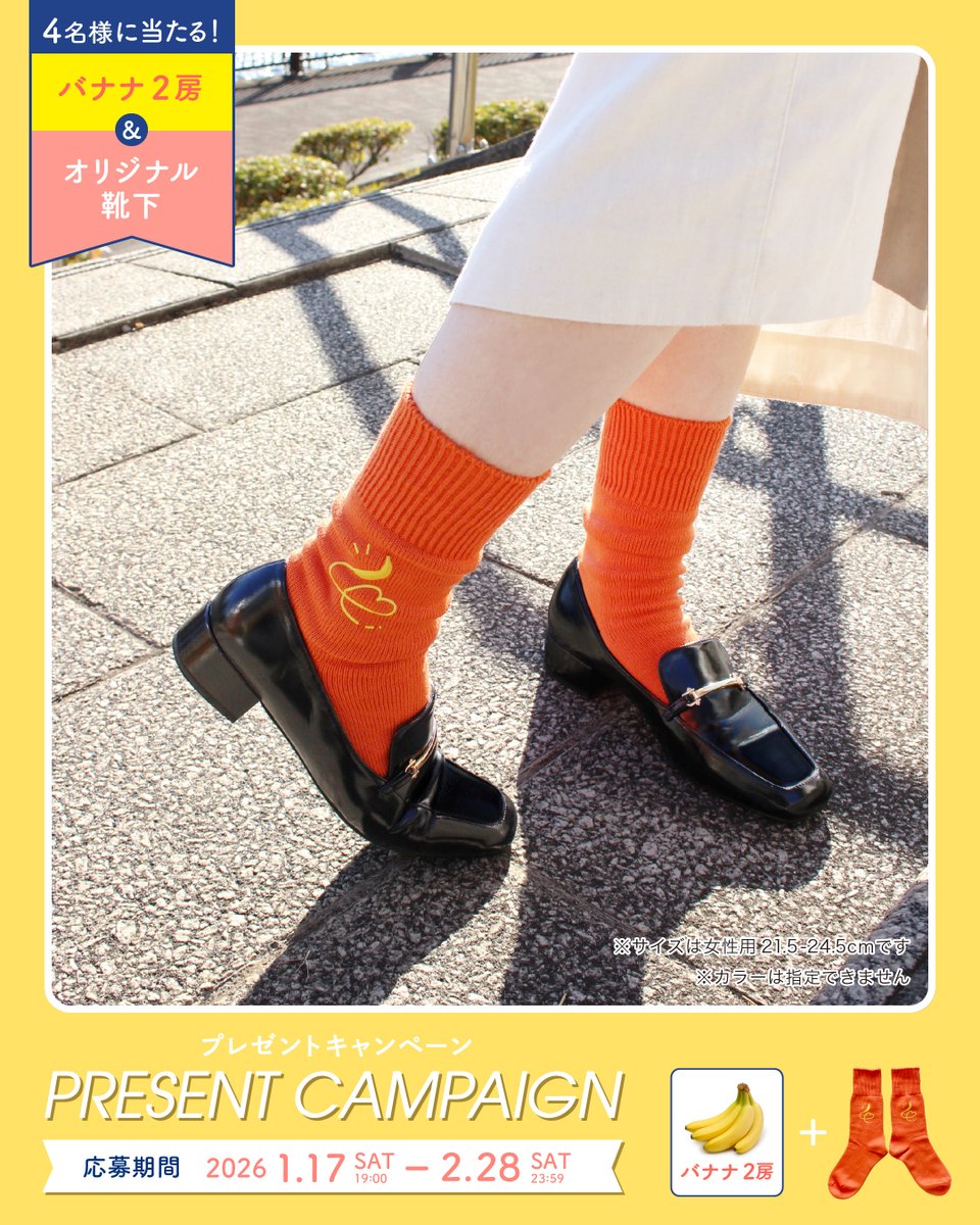 イケノン (@hski615) / Posts / X