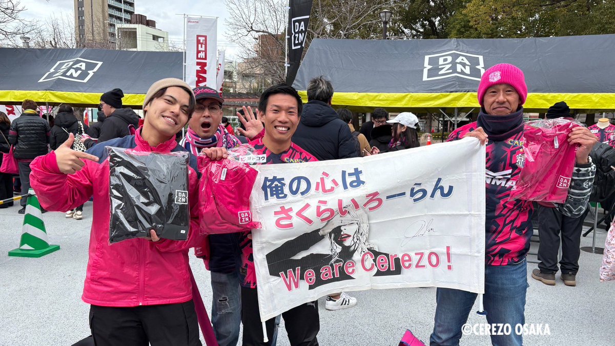 スタジアム場外にて 「開幕戦のスタジアムでDAZNイベント」実施中