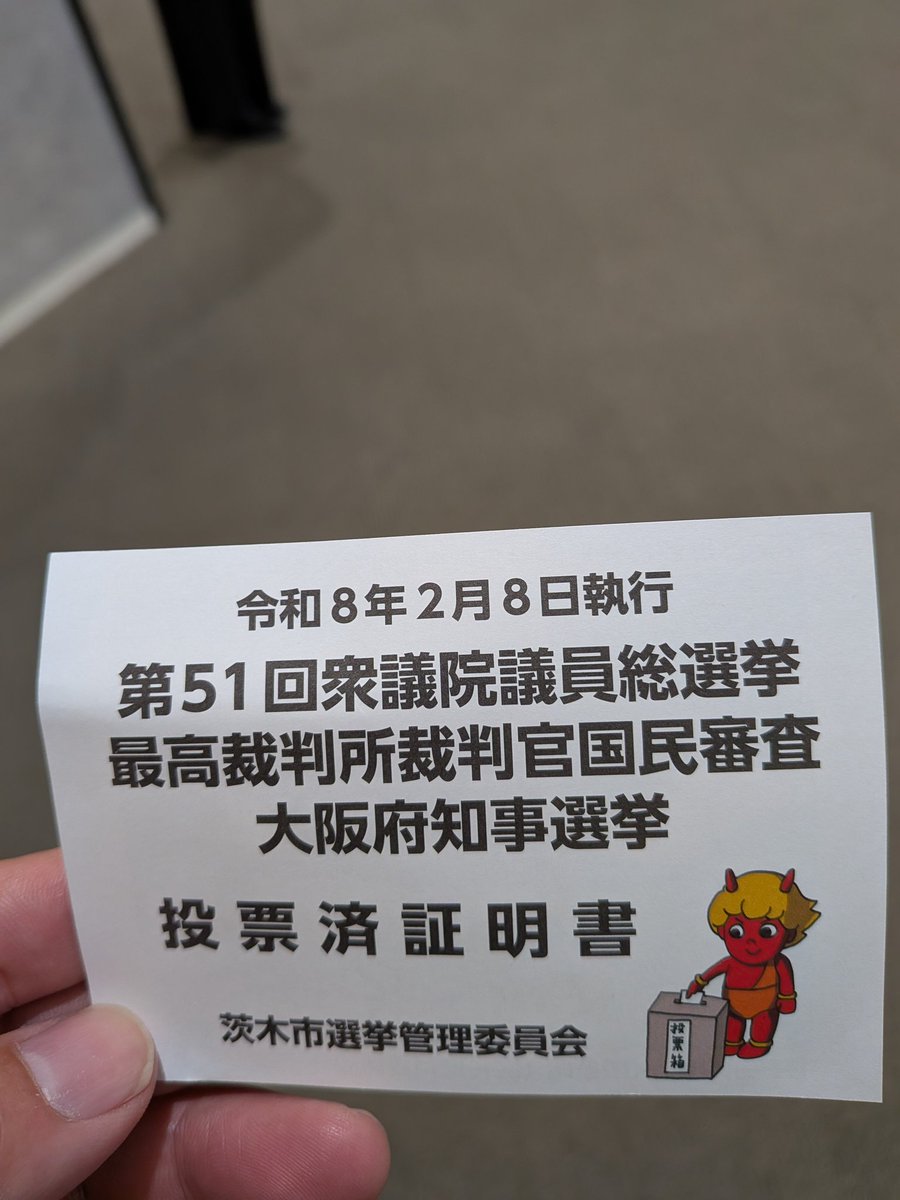 staley1985's tweet image. 投票完了