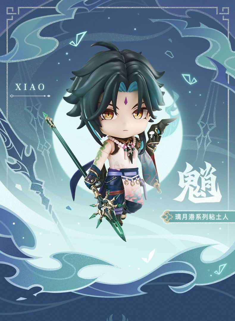 GenshinUpdates tweet media