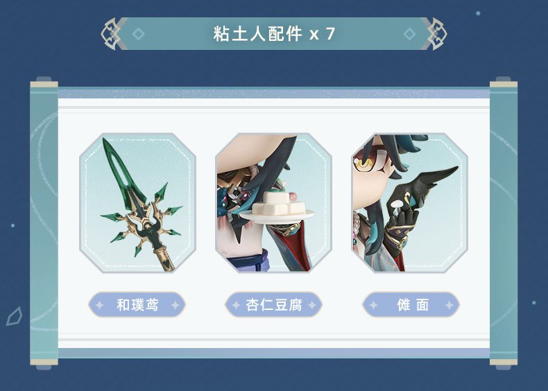 GenshinUpdates tweet media