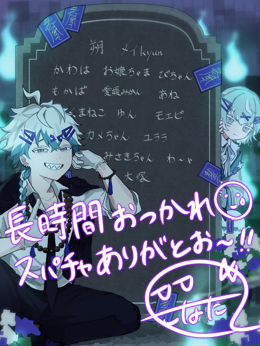 幽凪こなた ✖︎👻 びじぱと (@k0a0t) / Posts / X