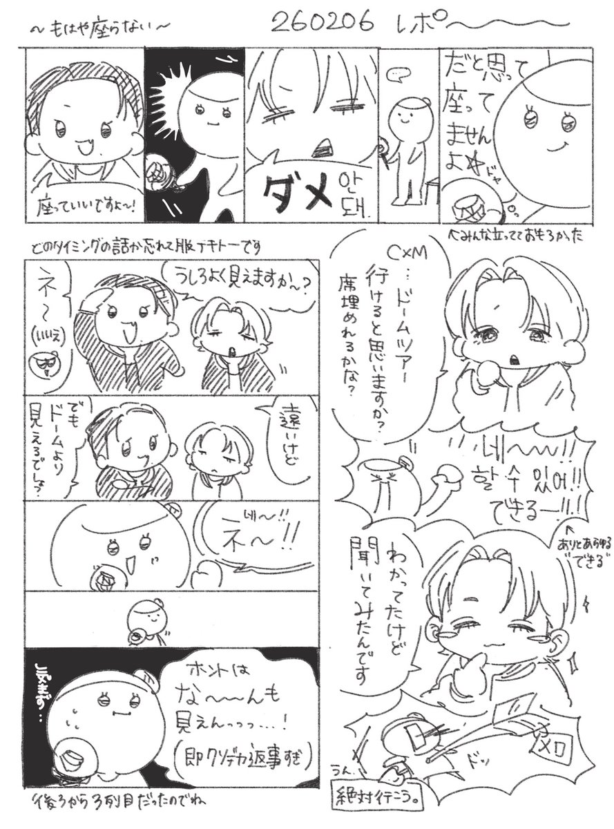 토토 tweet media