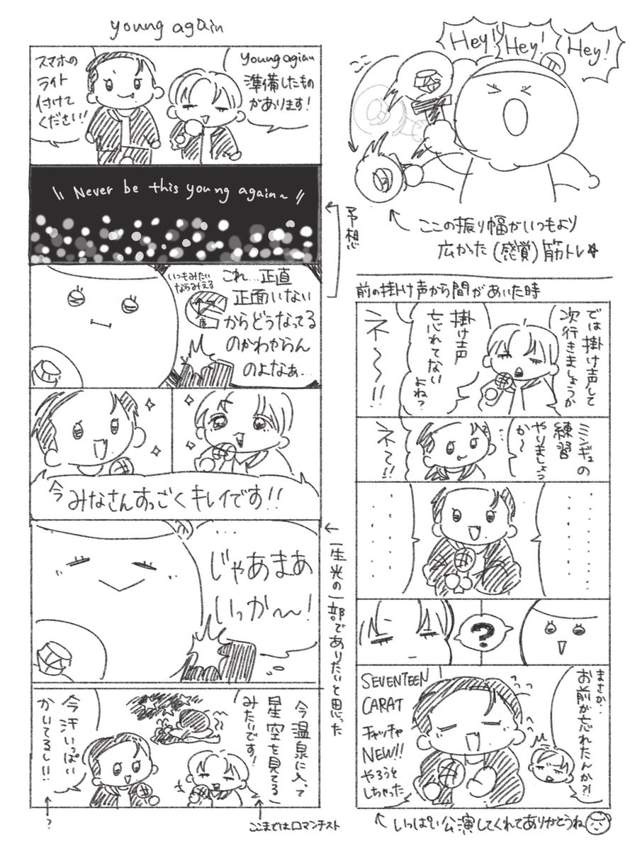 토토 tweet media