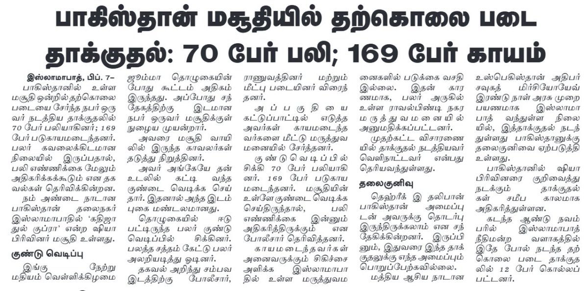 Chinnappa Ganesan tweet media
