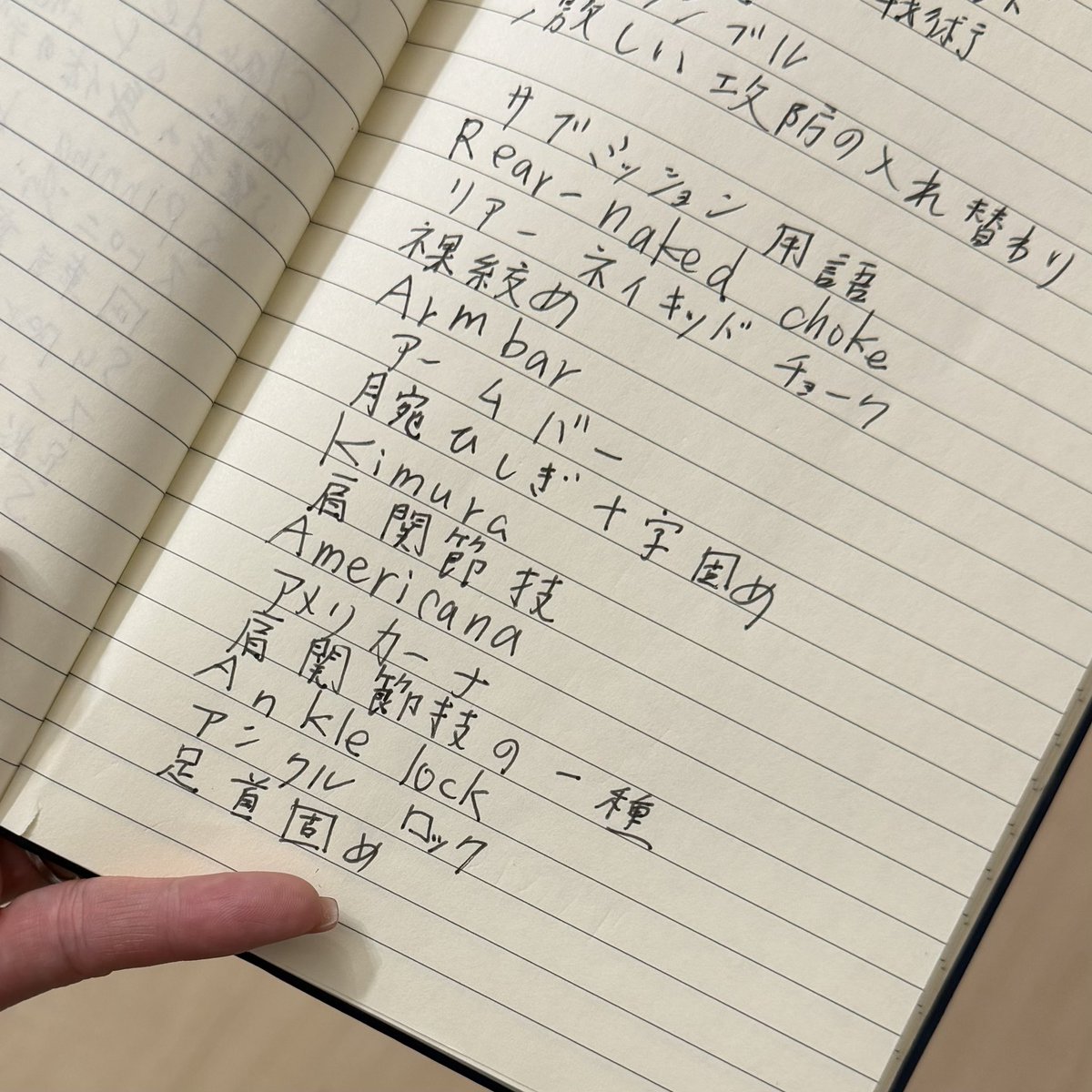 AMY_AIA's tweet photo. 記者会見では奥様の声と間違えられる一幕も😂
そして明日はいよいよ決戦。
格闘技用語を���っかり叩き込み、万全の準備で通訳に臨みます。
#堀口恭司 #UFCVegas113
#UFC #UFC通訳 #UFCTranslator https://t.co/ZzZkWdC1ba