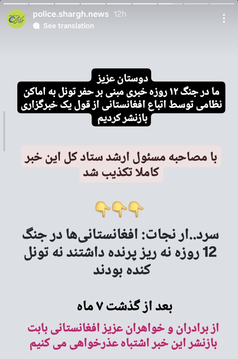 در جواب اینهمه تهمت و توهین و تحقیر و فحش و بگیر ببند و اینهمه تخم کینه کاشتن و دیپورت تو اون گرما.....
فقط ببخشید؟!
همین؟!