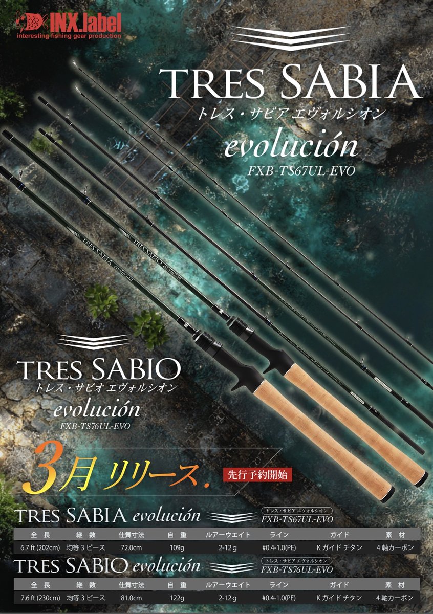 INX.label 公式 (@inxlabel_jp) / Posts / X