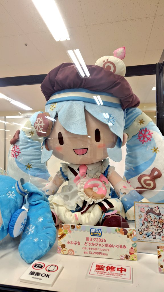 BigRiverGoodest's tweet photo. またもや買うか迷ってる
 #雪ミク2026 https://t.co/i9PdzDHf7v
