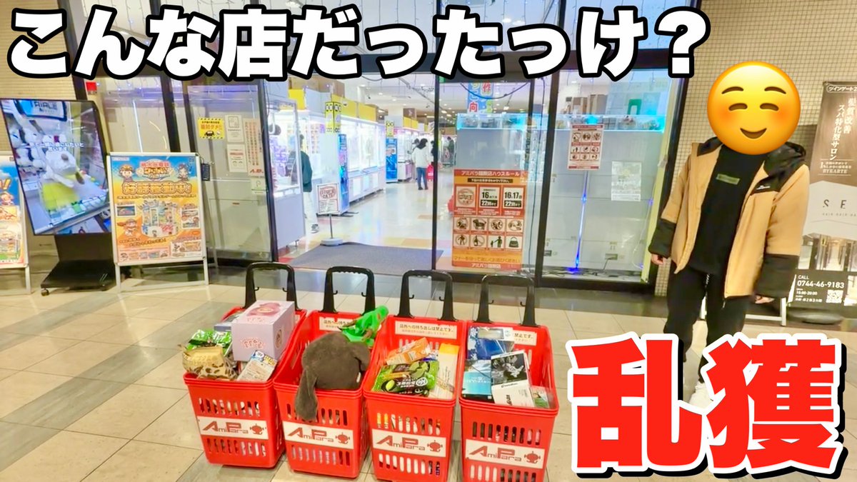 ユウヤ師 💴 tweet media