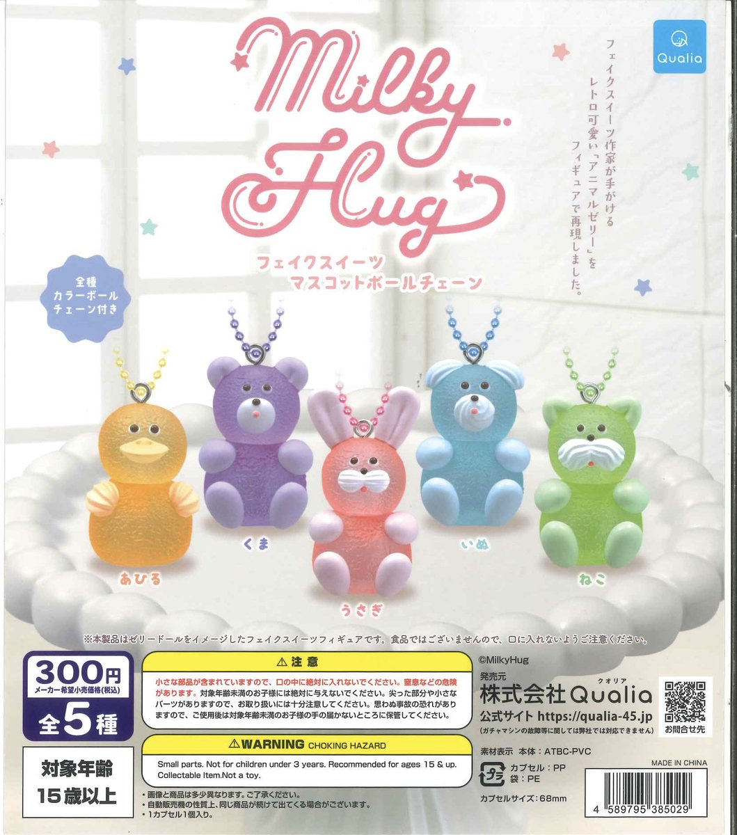 ✨本日の入荷情報✨ 📍しかるねこ フェイスポーチ 📍葛飾北斎 3D