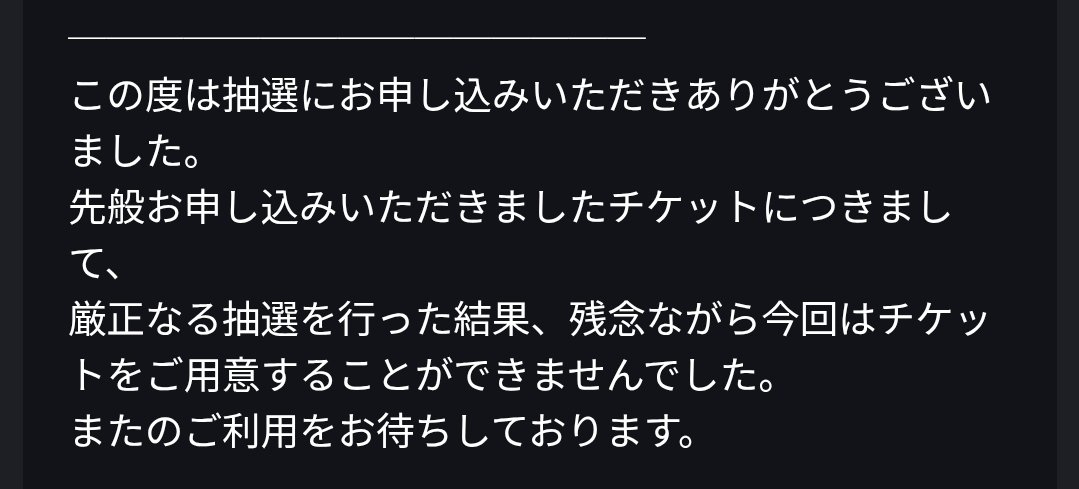 4月4日また落ちました 持っとらんかったか…どやんす…