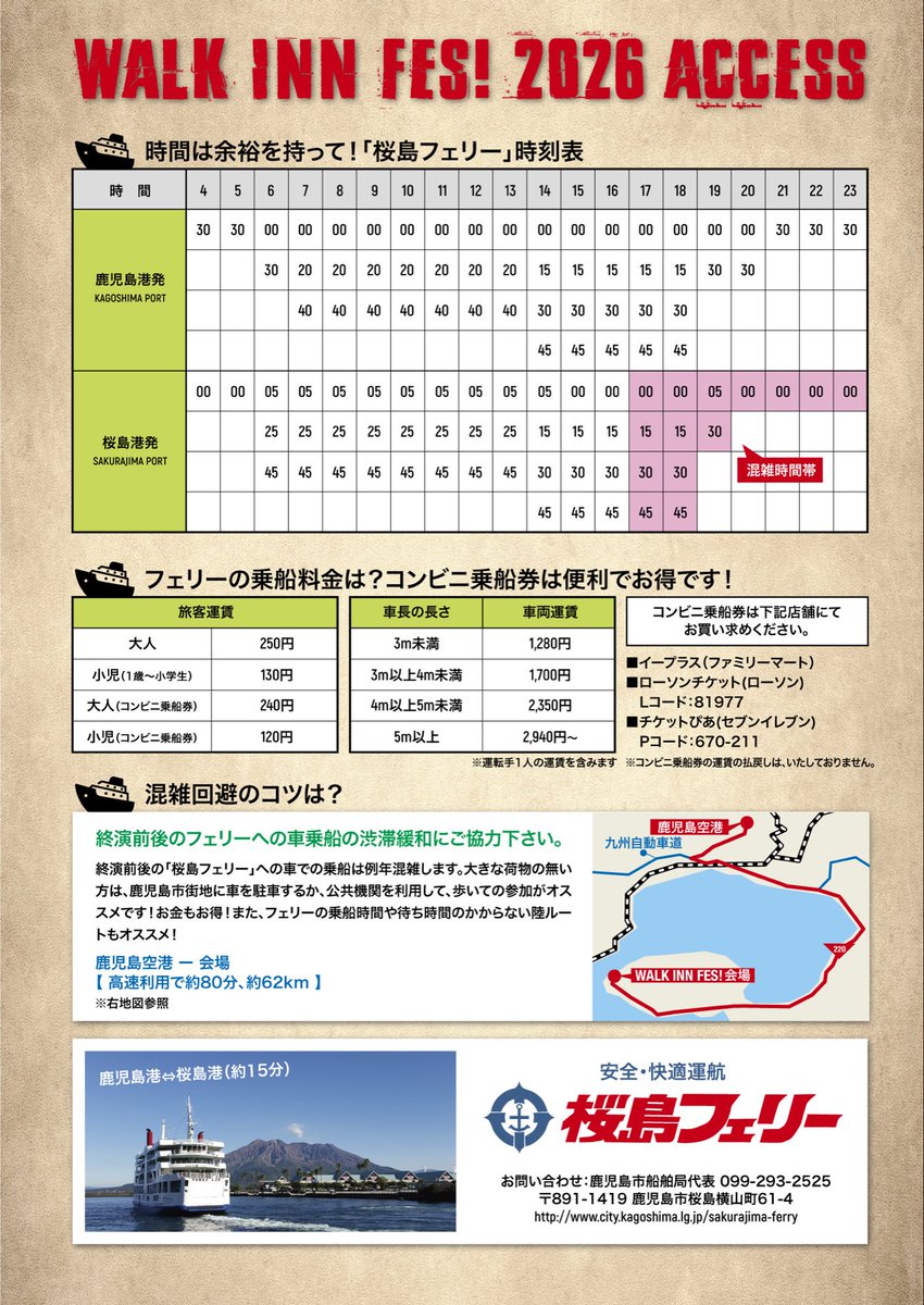 WALK INN FES! tweet media