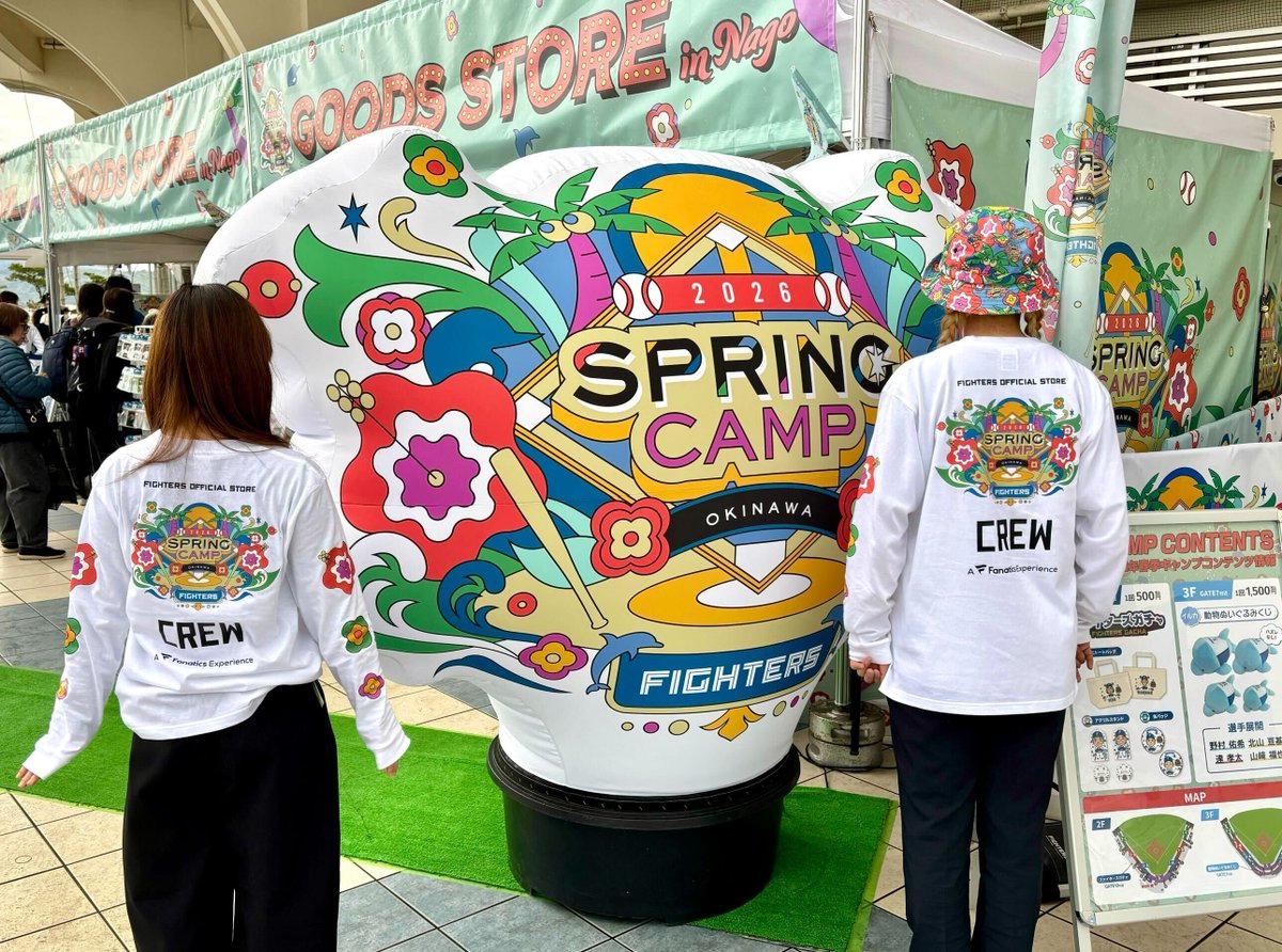 北海道日本ハムファイターズ グッズ【公式】 (@fighters_goods