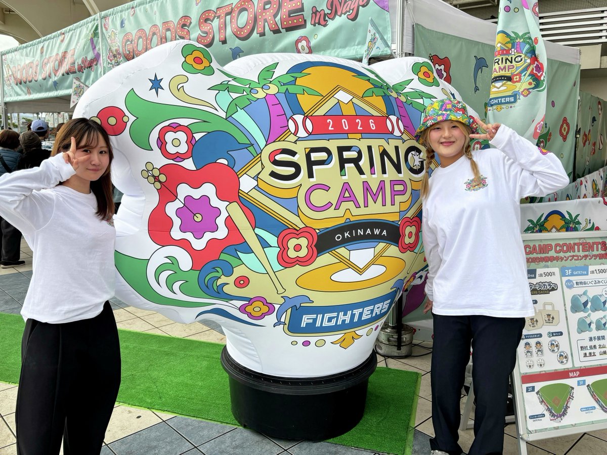 北海道日本ハムファイターズ グッズ【公式】 (@fighters_goods