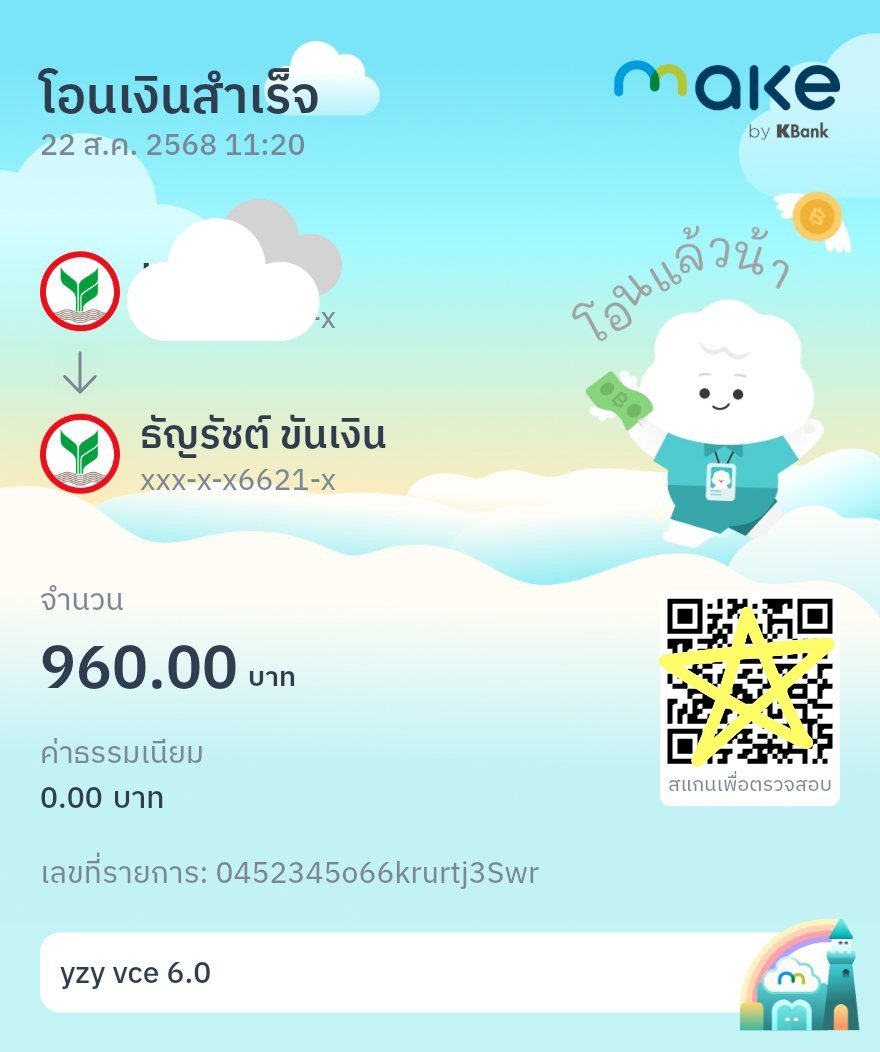 jinnjellyy's tweet photo. ❗️❗️ร้านโกง❗️❗️โปรดระวังในการซื้อขาย

เนื่องจากร้านมีของแต่ไม่จัดส่งให้ ไม่อัพเดทไม่มีการอ่านและตอบแชทลูกค้า เราถือว่ามีเจตนาโกง 
จะไม่ลบจนกว่าจะได้ของหรือเงินคืน

เลขบัญชี 1098966214 ( กสิกรไทย )
  น.ส.ธัญรัตช์ ขันเงิน
#สวีททึshop @dainoant
 #ตลาดนัดENHYPEN https://t.co/ODIGjUUX64