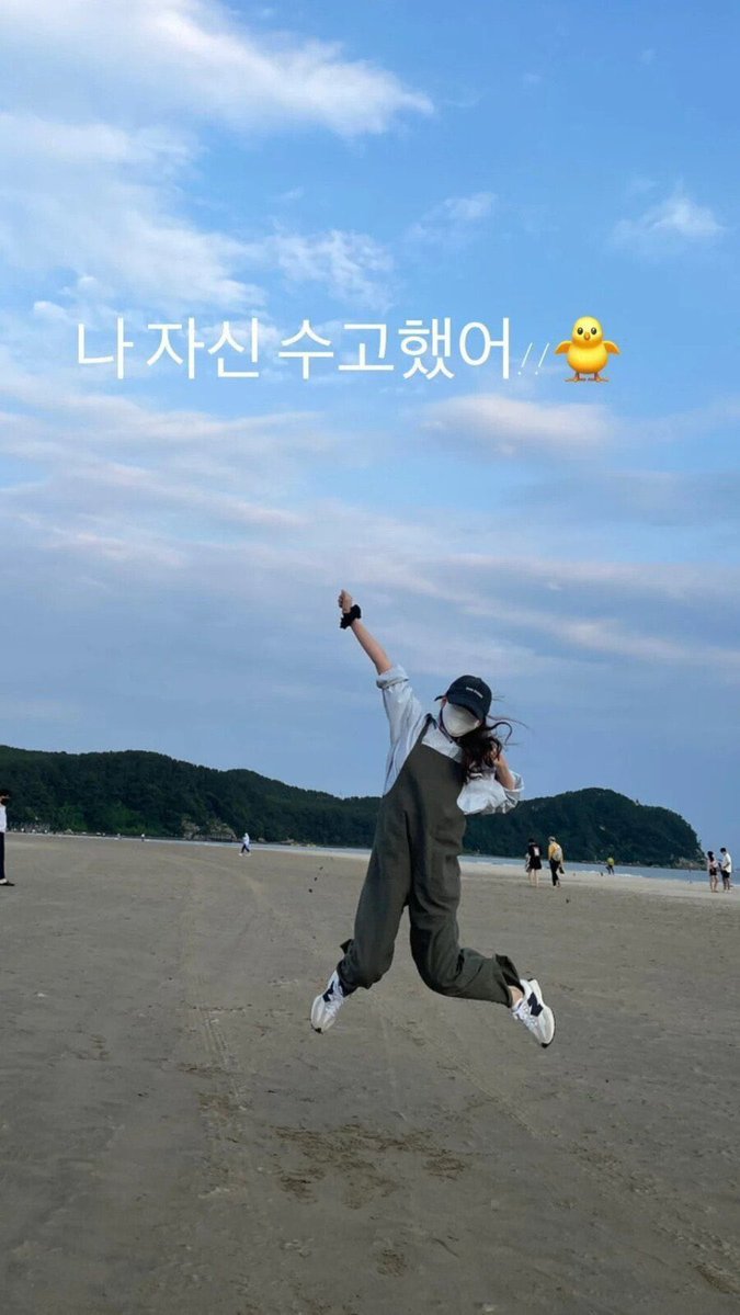 iuedelweiss's tweet image. IU jumping after wrapping up filming

Perfect Crown                                  WLGYT
Dream                                                 Broker