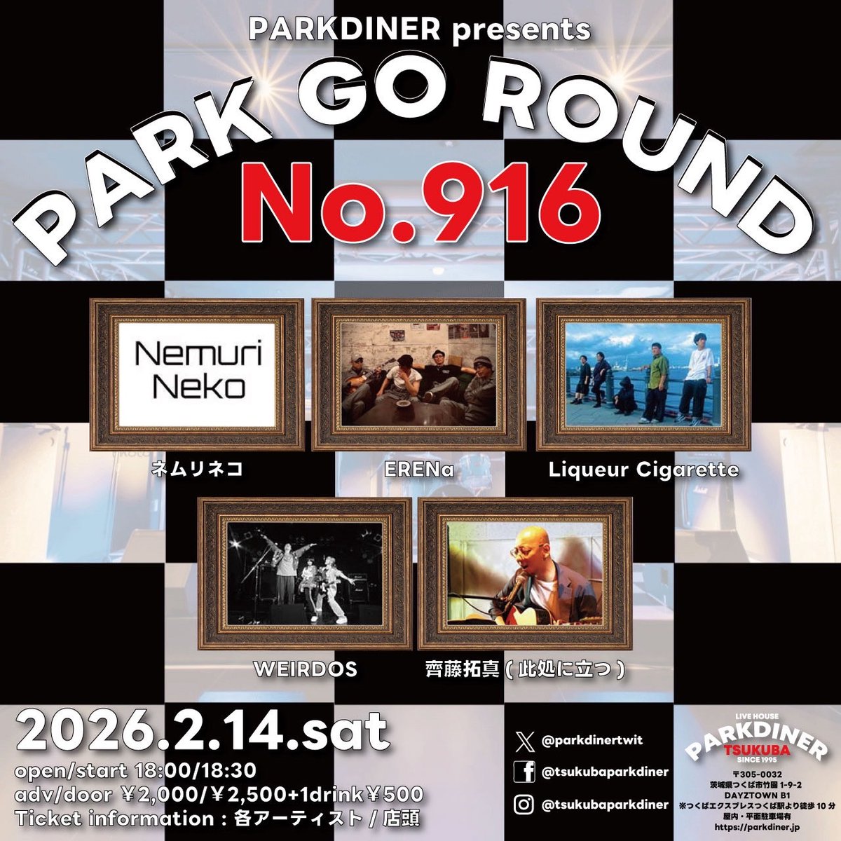 【🍺告知🚬】
2/14(土)@ TSUKUBA PARKDINER
PARK GO ROUND No.916

今年もつくばの皆様よろしくお願いします🙌
いわきからWEIRDOSを引き連れて楽しい夜にします🌃