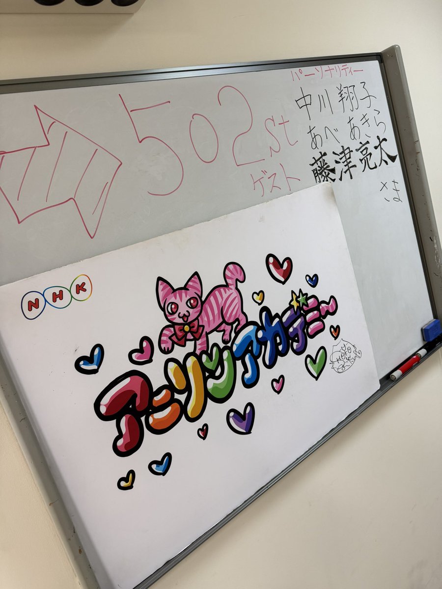 中川翔子マネージャー【公式】 (@shoko_nkgw) / Posts / X