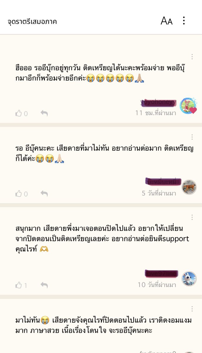 Violet Rain tweet media