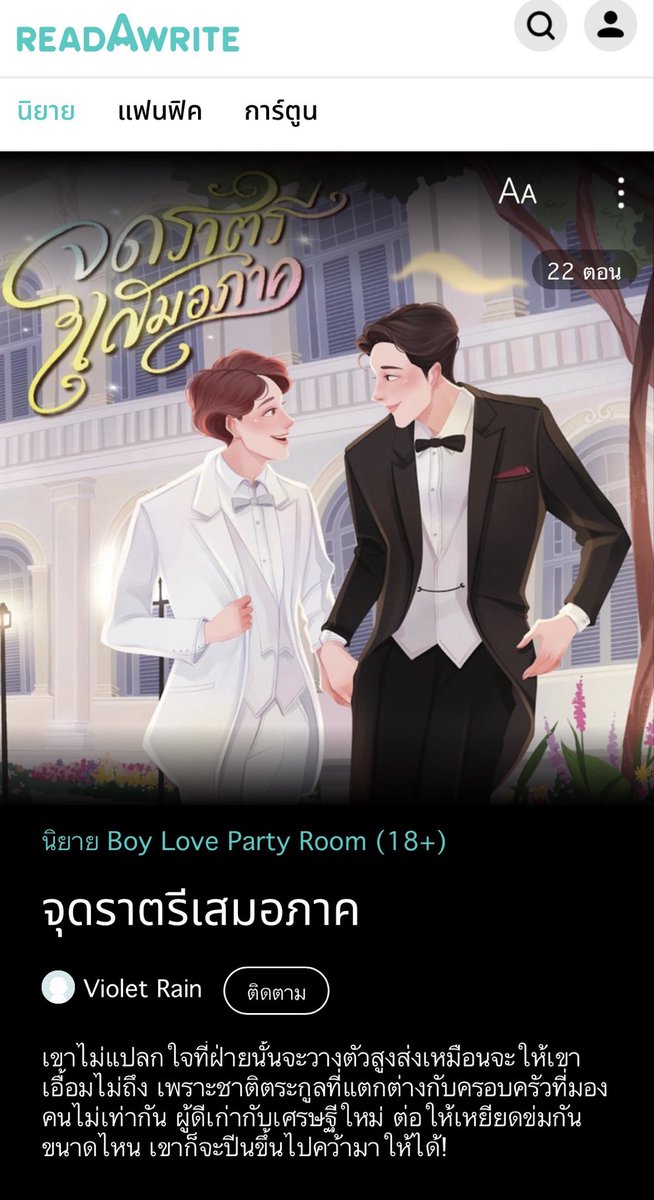 Violet Rain tweet media