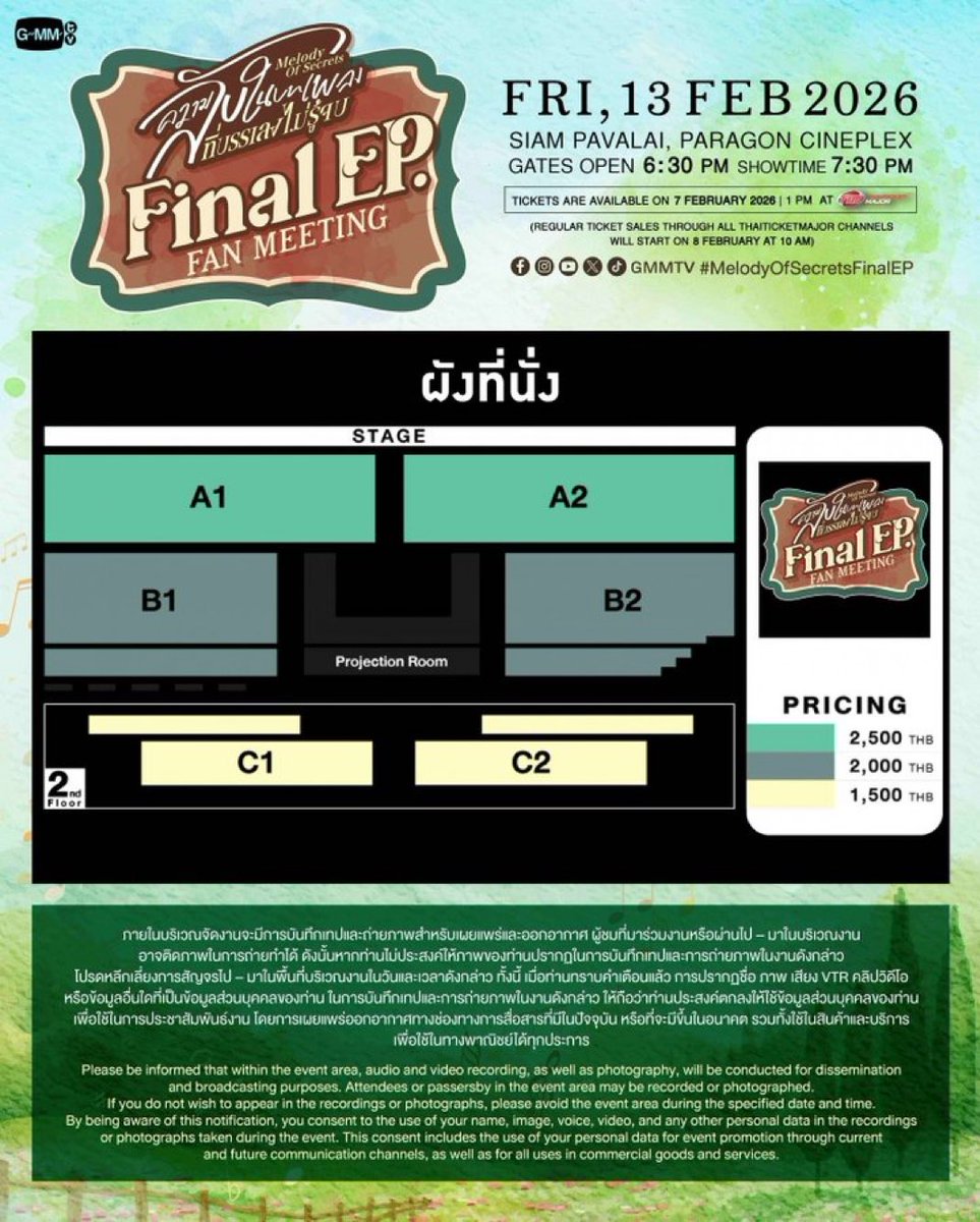 ขอเชคประชากรกดบัตร Final Ep หน่อยคับ กดรราคาไหนกันบ้าง เม้นบอกหน่อยคับ 

ทางนี้ 2500 คับ ❤️‍🔥

FORCEBOOK MOS EP9
#MelodyOfSecretsEP9