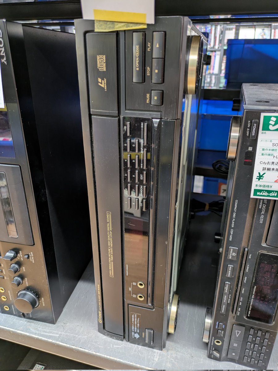 FUNAI MD-K919/K515/K55 LDプレーヤーカタログ① 表紙