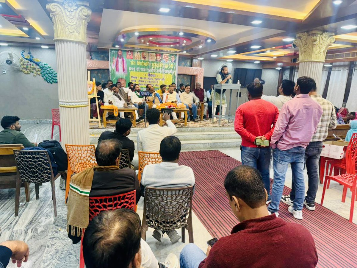 BinodJaiswalRJD's tweet photo. सिवान के बड़हरिया स्थित रॉयल मैरेज हॉल में आयोजित संत शिरोमणि श्री गुरु रविदास जी की 649वीं राज्य स्तरीय जयंती समारोह में शामिल होकर गौरवान्वित महसूस किया। 🙏✨ https://t.co/wTgan0gnnY