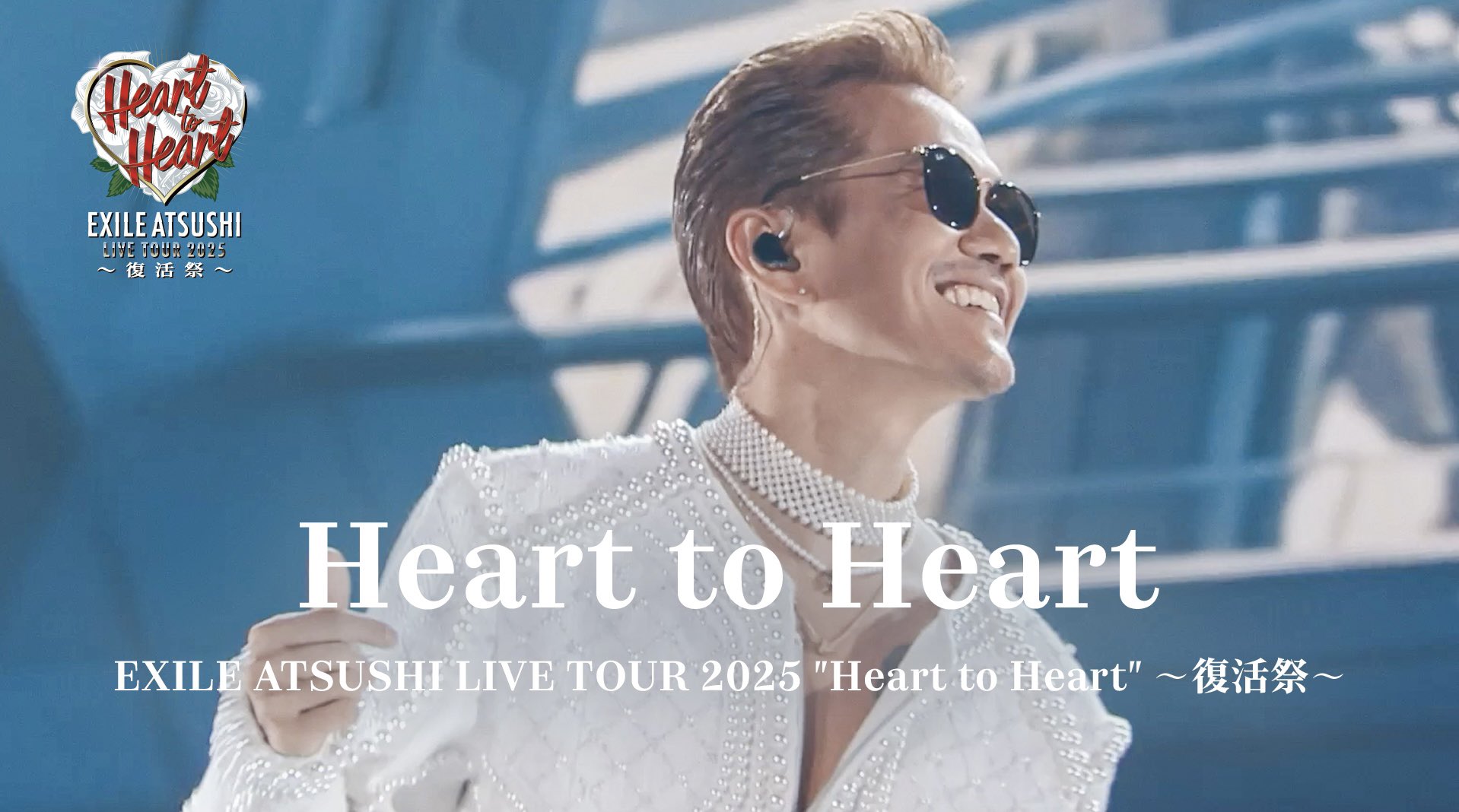 EXILE ATSUSHI/EXILE ATSUSHI LIVE TOUR 2… HAhtgqEbkAEXVxb.jpg:large