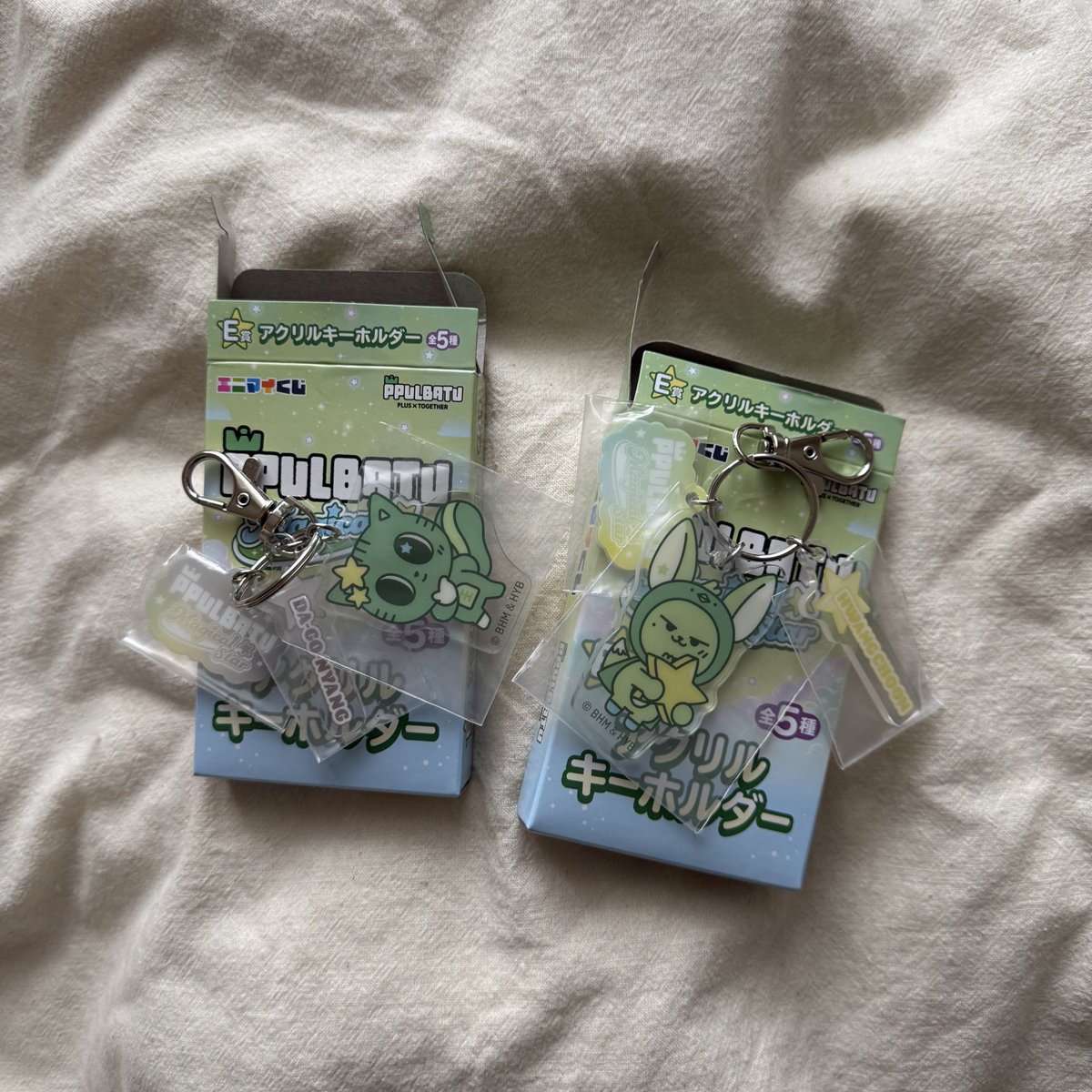 fuuuuu___u's tweet photo. TXT プルバトゥ PPULBATU ファミマ エニマイくじ 一番くじ 交換 アクリルキーホルダー ポーチ エコバック

【譲】 
E賞 ダゴニャン、ファンチュン
D賞 フムニャリン

【求】 バムグ 同種orエコバック

郵送交換希望です📮
よろしくお願いいたします https://t.co/ruuQbZgS78