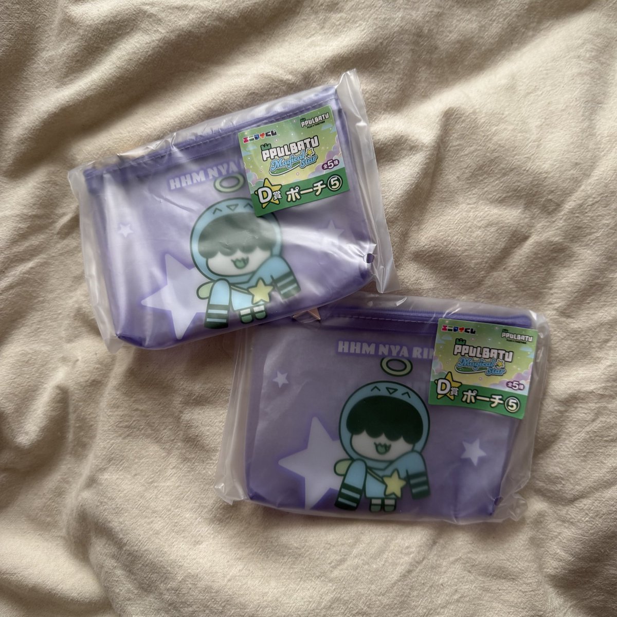 fuuuuu___u's tweet photo. TXT プルバトゥ PPULBATU ファミマ エニマイくじ 一番くじ 交換 アクリルキーホルダー ポーチ エコバック

【譲】 
E賞 ダゴニャン、ファンチュン
D賞 フムニャリン

【求】 バムグ 同種orエコバック

郵送交換希望です📮
よろしくお願いいたします https://t.co/ruuQbZgS78