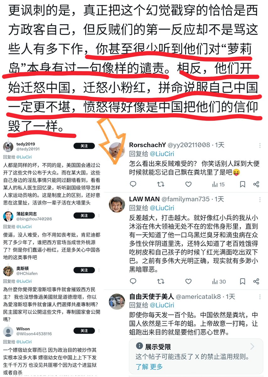 我说的准不准?😜