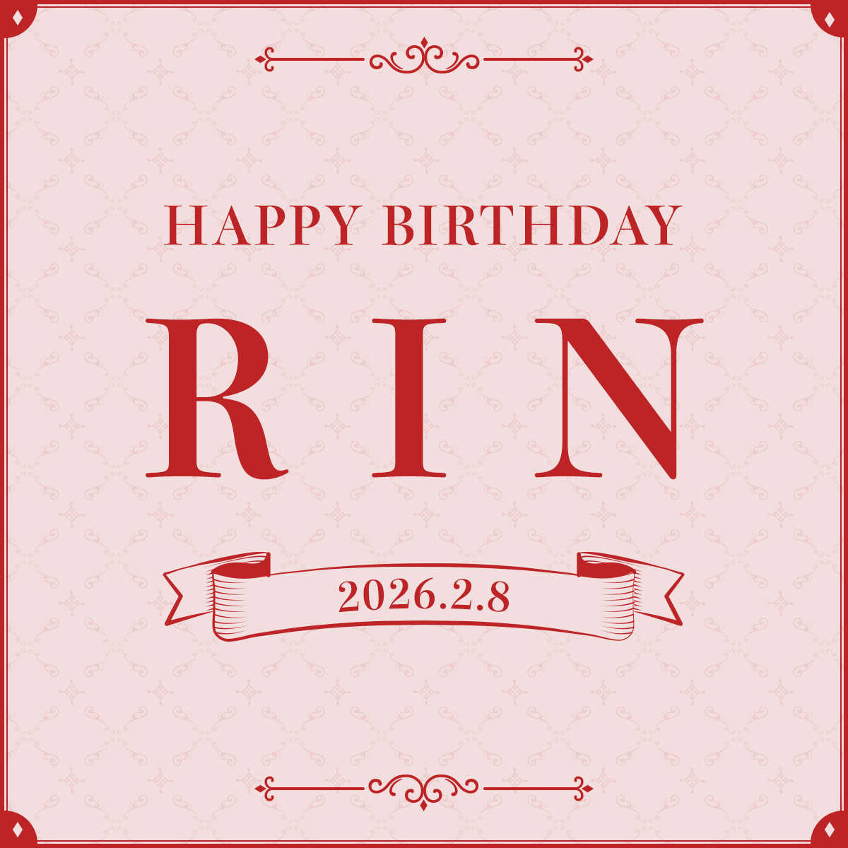 〖 FC UPDATE 〗

⧉ #HAPPYRINDAY SPECIAL CONTENTS

Check ➫ MY COLLECTION
cf.is-sue.jp/news/detail/630

#ISSUE #이슈 #RIN #ISSUE_FC