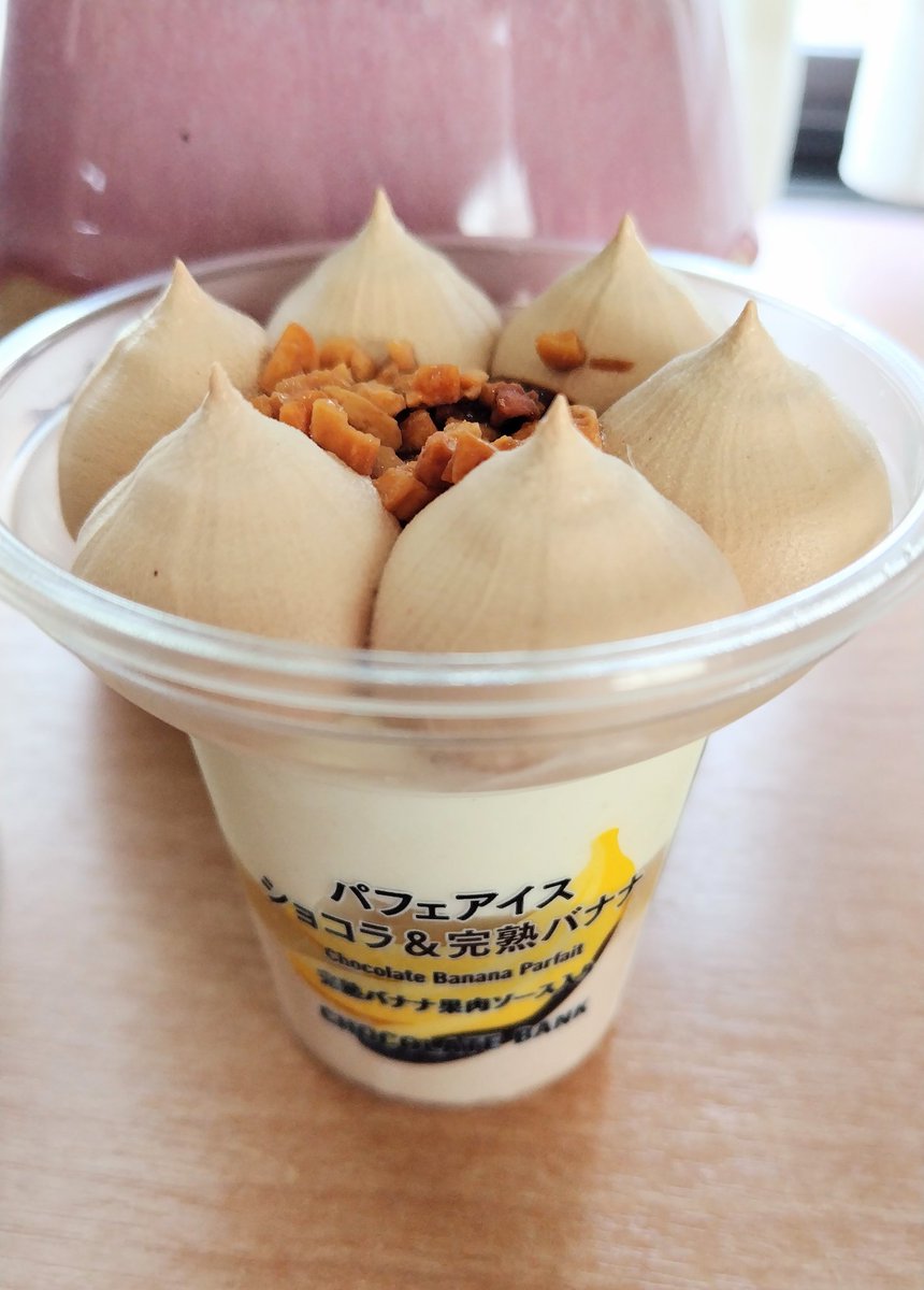 セブンイレブンだけで売ってるチョコレートバンクのパフェアイス