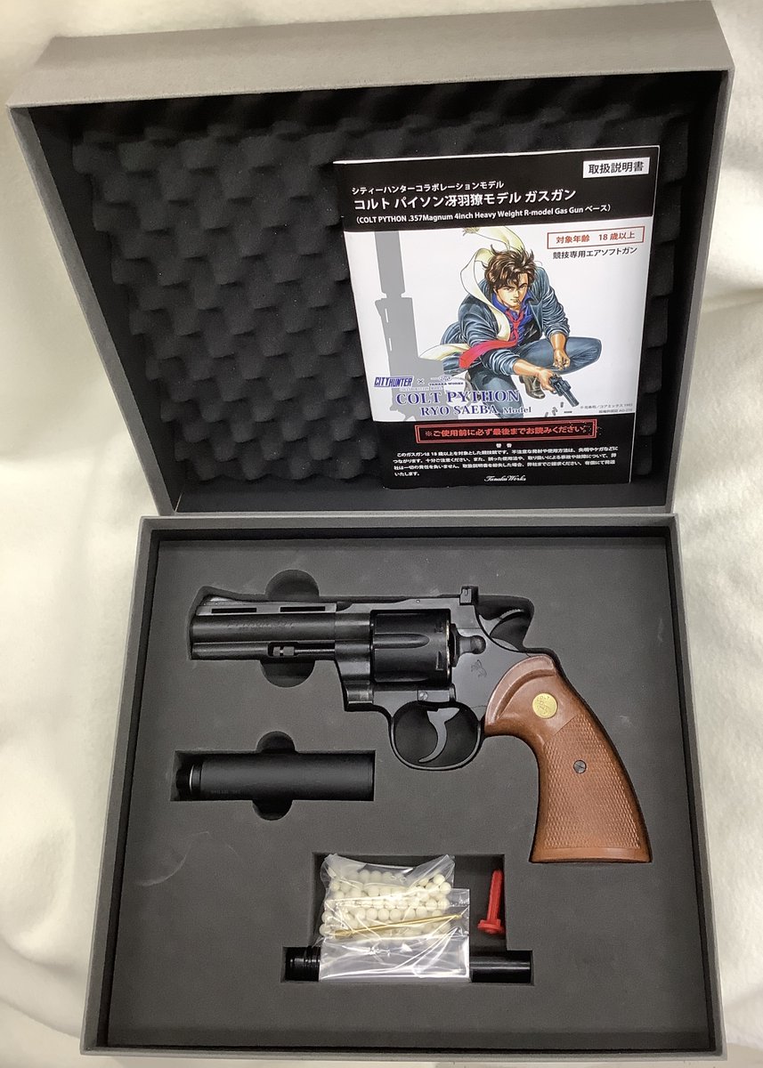 先日ご案内させて頂きましたタナカ製人気ガスガン Colt Python Ryo