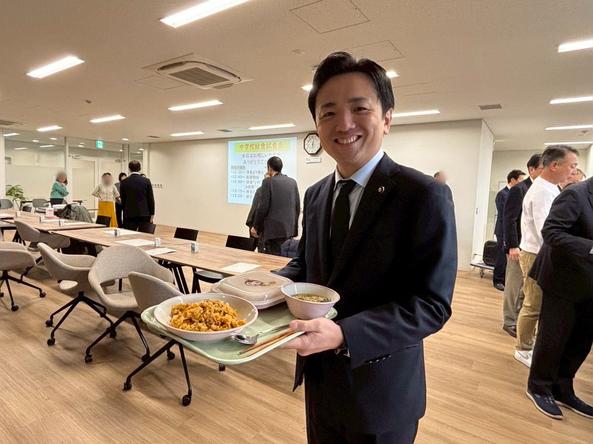 teppei_maruyama's tweet photo. 【温かい中学校給食】【公約実現へ】

今年4月から実施予定の #保温食缶方式 による #温かい中学校給食 の試食会を行いました。大変美味しく、各中学校で喜んでいただけると思います。

さて本事業は、市長就任後「一丁目一番地」として取り組んできた政策です。このスピード感で実施ができることを嬉しく思うとともに、ご尽力いただいた関係各位、そしてご理解と後押しをいただいた市議会の皆様に感謝します。

思い返せば、私が中学生の頃には給食そのものがありませんでした。その後、保護者の皆様や学校関係者、行政が力を合わせ、弁当併用外注方式での給食がスタートし、改善を重ねてきました。こうした過去からの積み重ねの延長線上に、今回の「温かい給食」があります。

「当たり前」の反対語は「有難い」です。私たちが生活の中で、何気なく口にしたり、利用している���のの全てに支える方々がいます。その背景に思いを致すことなく、結果を当然視し注文を重ねるのではなく、感謝とともに、現実の課題に対してどう前に進めるかを考え、そして実際に汗をかいて行動することが大切です。

生徒の皆さんには、温かい給食を大いに楽しみ、より充実した学校生活を送っていただき、食事を含めたすべてのことへの感謝の気持ちを忘れず、健やかに成長してくれることを願います。

#丸山哲平
#国分寺市長
#国分寺 #国分寺市