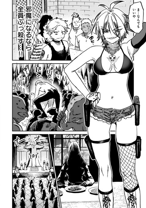 左:昔のボス

右:最近のボス 