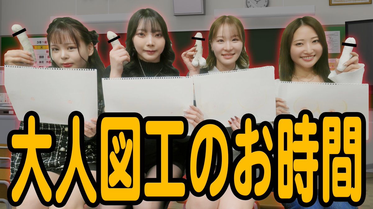 vox_devox's tweet image. 【新作】２/７　２１：００

理想のアレを図工してきました
youtu.be/uH2ZXzoSjQ0