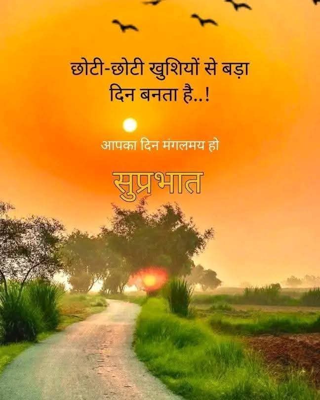 Poonam Tiwari (@poonam80626514) on Twitter photo 