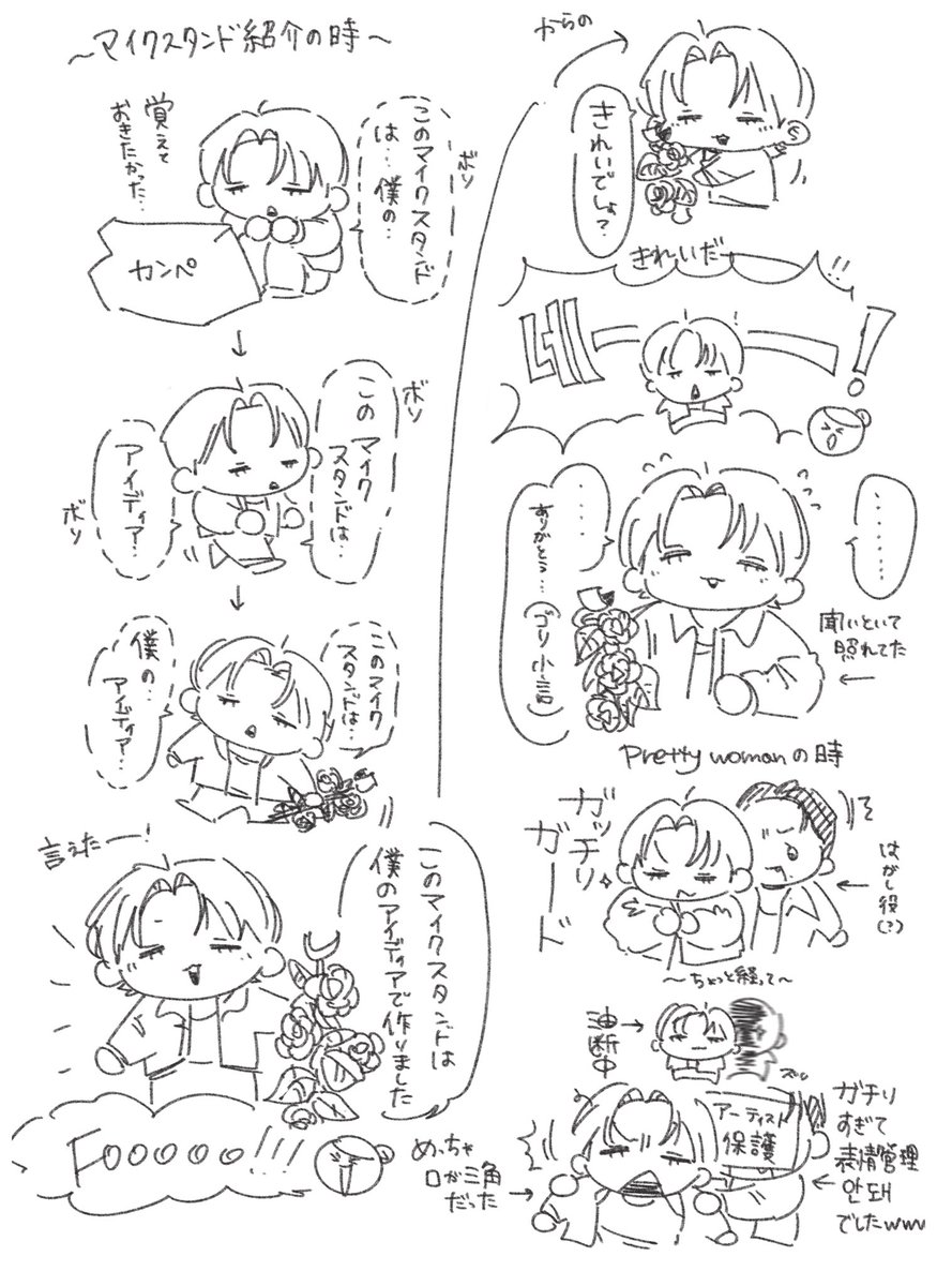 토토 tweet media