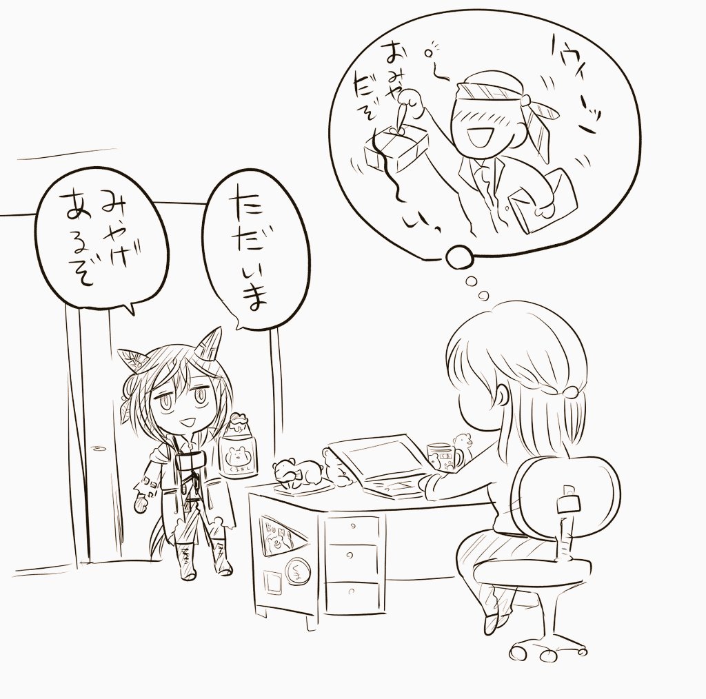 ぽっこ (@pocco5) / Posts / X