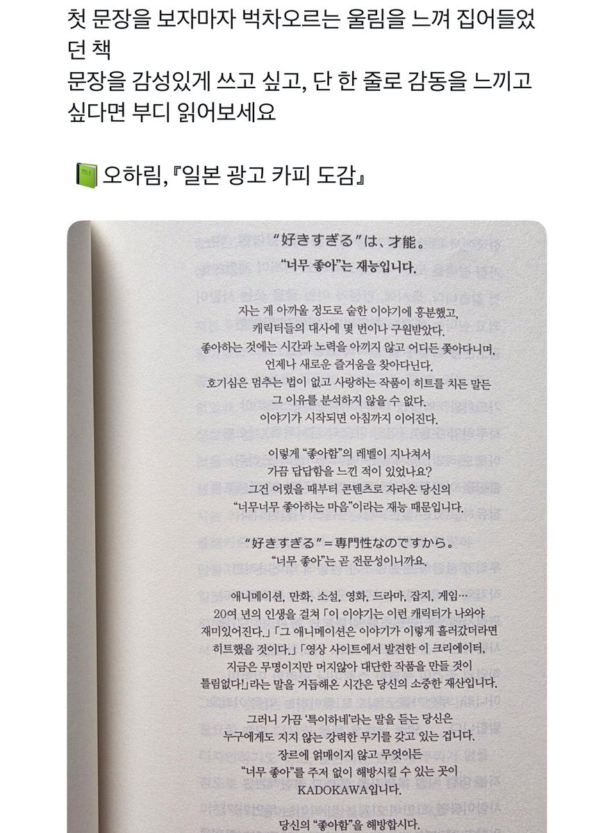 책독후 tweet media