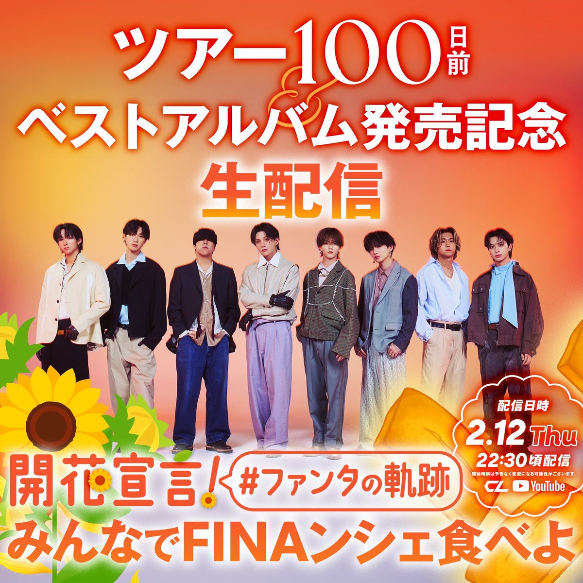 つくね🍡 (@tukioto_96221) / Posts / X