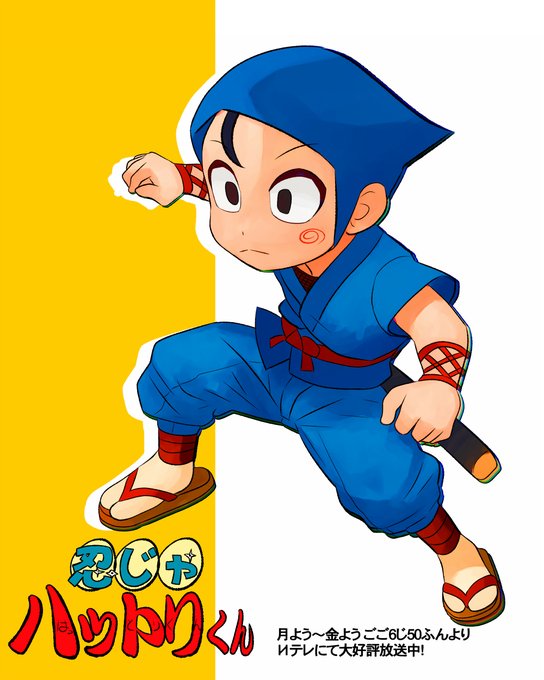 先生!放送局行ってステッカー貰ってきました!
#すこやか祭2026 